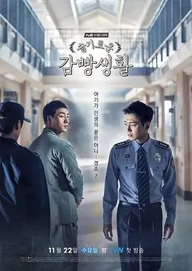 欢乐剧集
