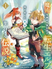 欢乐漫画